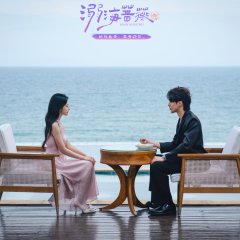 Ni Hai Qiang Wei Chinese Drama(2025) photo