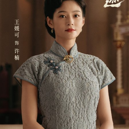 Footprints of Change (2025)