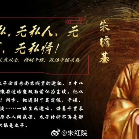 Liang Jing Shi Wu Ri ()