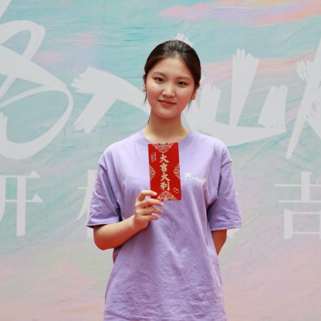 Luo Ru Can Lan ()