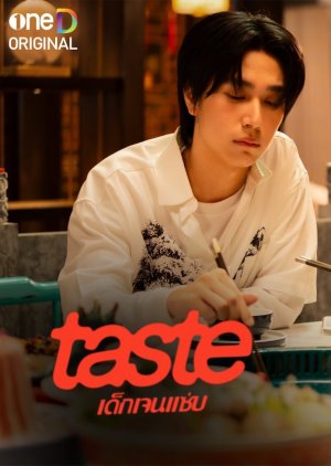 Jay | Taste