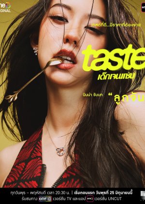 Lukjan Awaratsuntorn | Taste