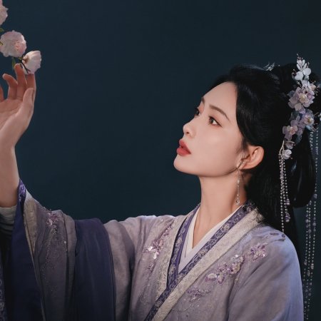 The Princess's Gambit (2025)