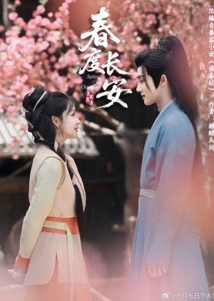 Spring in Chang'an (2025) poster