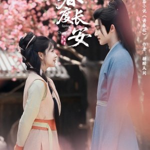 Spring in Chang'an (2025)