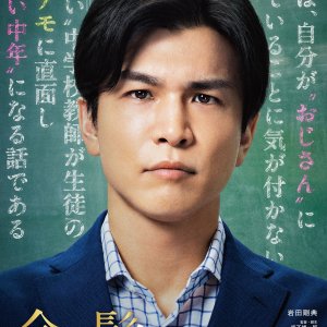Blonde (2025)