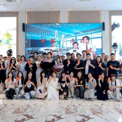 Qing Qing Zi Jin Chinese Drama(0000) photo