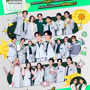 Garnier Witty Academy (2025)