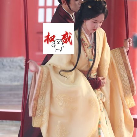 Qiao Chu ()