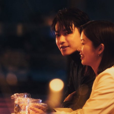 Marry My Husband: Japan (2025)