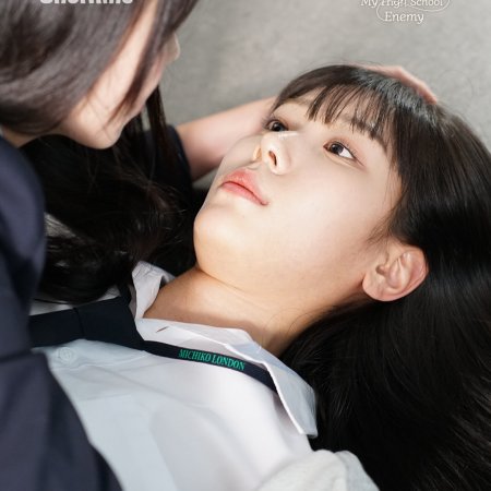 My Boss, My High School Enemy (2025)