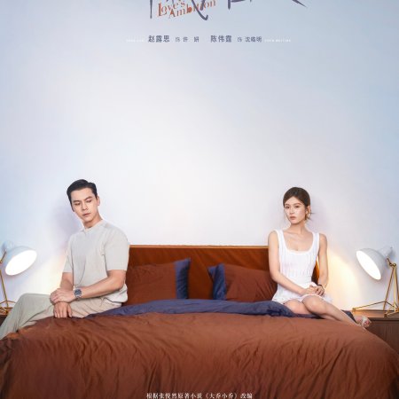 Love's Ambition (2025)