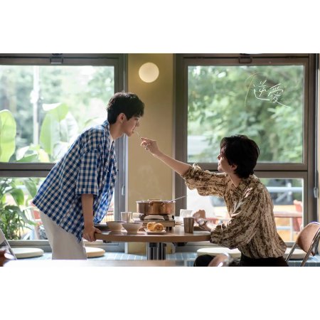 Revenged Love (2025)