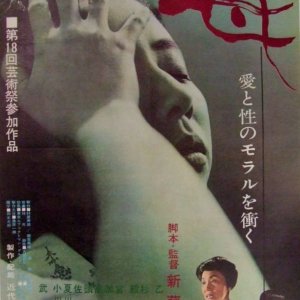 Mother (1963)