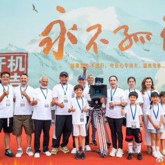 Yong Bu Gu Xing Chinese Movie(0000) photo