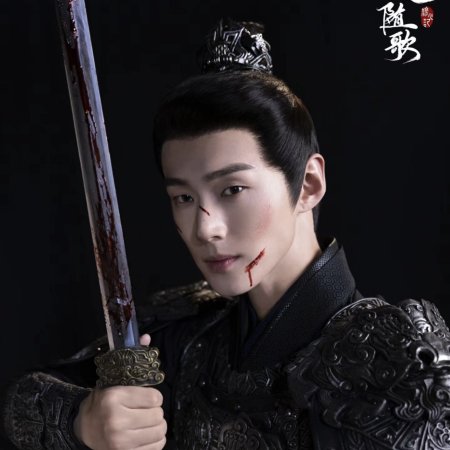 Fated Hearts ()