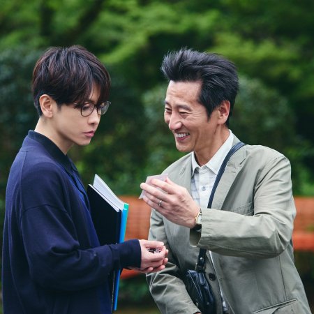 Marry My Husband: Japan (2025)