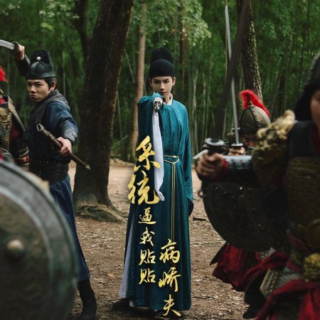 Xi Tong Bi Wo Shuo Ai Ni (2025)