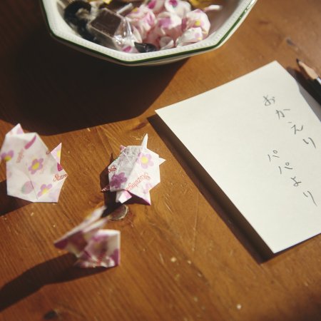 Marry My Husband: Japan (2025)
