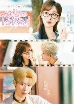 Quan Xi Ding Liu De Xun Yang Fa Ze Chinese Drama(2025) photo