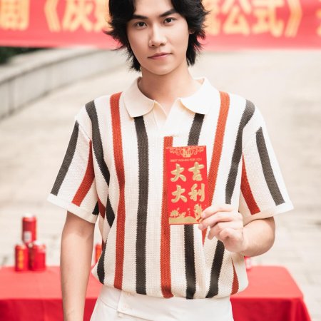 Hui Gu Niang Shang Liu Gong Shi ()