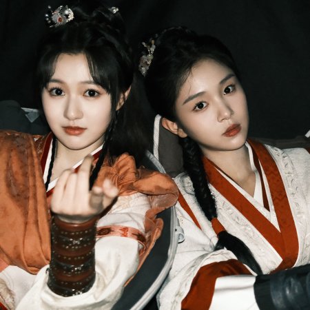 The Princess's Gambit (2025)