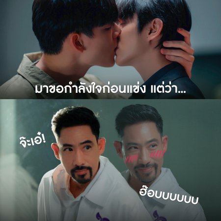 Knock Out (2025)