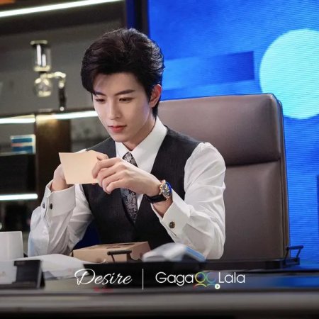 ABO Desire (2025)