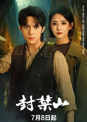Forbidden Mountain (2025) poster