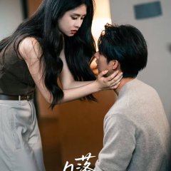 Moonset in the Embrace of the Boat Chinese Drama(2025) photo