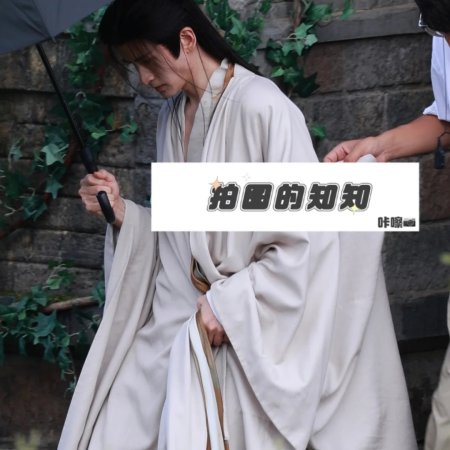 Lai Zhan ()