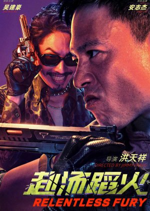 Relentless Fury poster