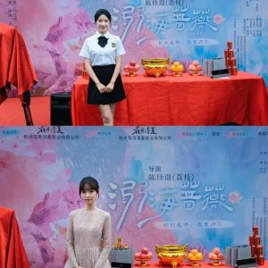 Ni Hai Qiang Wei ()
