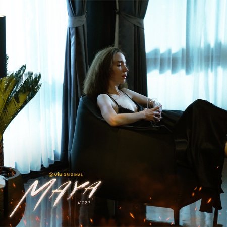 Maya (2025)
