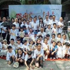 A Family in Ruian Chinese Drama(0000) photo