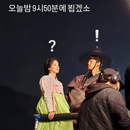 The First Night with the Duke (2025)