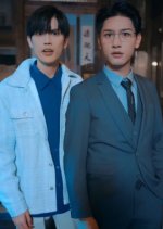 Yin Hun Ba Chong: Zhi Nan Bei Po Jia Ming Wang Chinese Drama(2025) photo