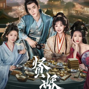 Royal Upstart (2025)