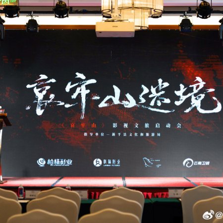 Ai Lao Shan: Mi Jing ()