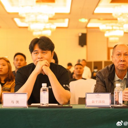 Ai Lao Shan: Mi Jing ()
