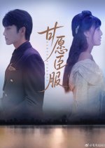 Willing to Surrender Chinese Drama(2025) photo