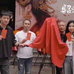 Zhao Ning Jue Chinese Drama photo