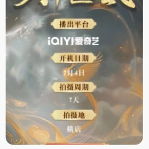 Tian Ming Yi Huang ()