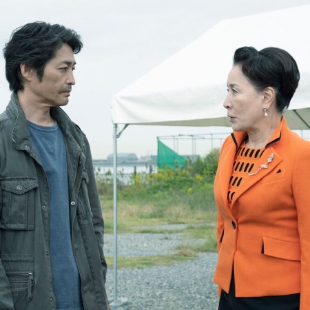 Kaibutsu (2025)