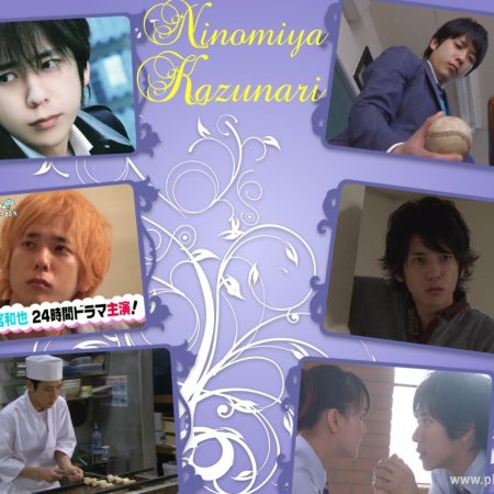 Kamisama no Boto  (2013)
