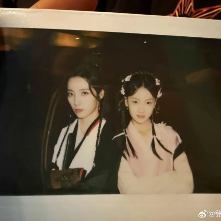Wan Gu Zui Qiang Zong ()