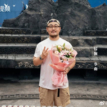 Wan Gu Zui Qiang Zong ()