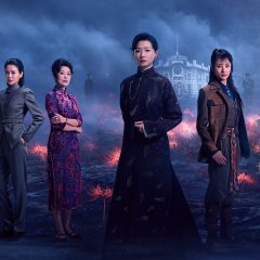 Rose Finch Chinese Drama photo