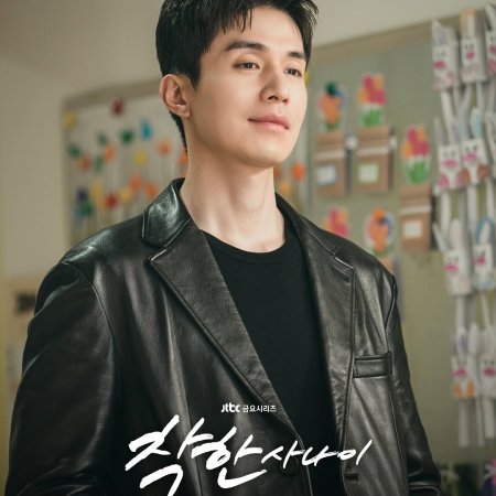 The Nice Guy (2025)