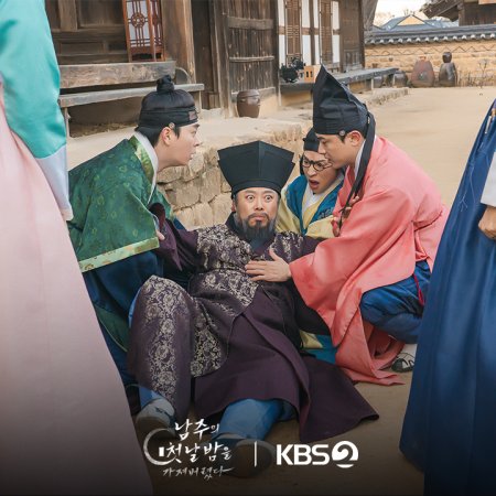 The First Night with the Duke (2025)